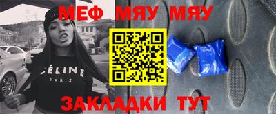 метамфетамин Кингисепп