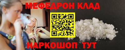 таблы Кинель