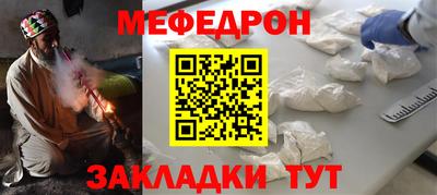 таблы Кинель