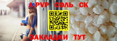 метамфетамин Кингисепп