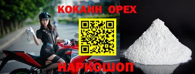 прущая мука Кимры
