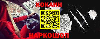 метамфетамин Кингисепп
