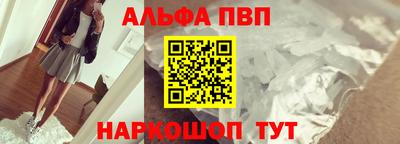 метамфетамин Кингисепп