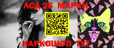таблы Кинель