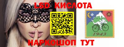 таблы Кинель