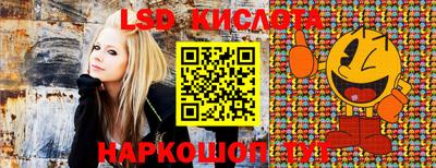 таблы Кинель