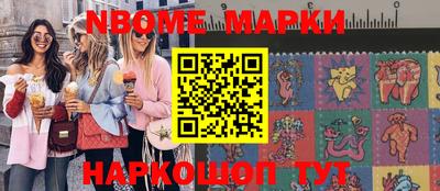 метамфетамин Кингисепп