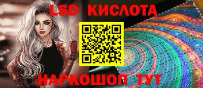 таблы Кинель