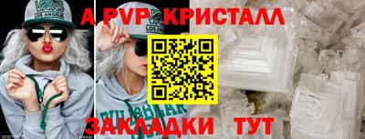 метамфетамин Кингисепп