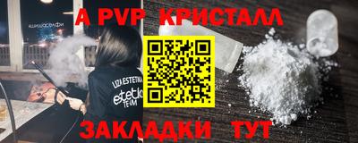 прущая мука Кимры