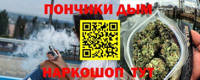 метамфетамин Кингисепп