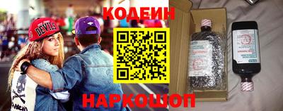 таблы Кинель