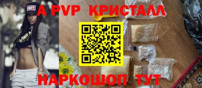 метамфетамин Кингисепп
