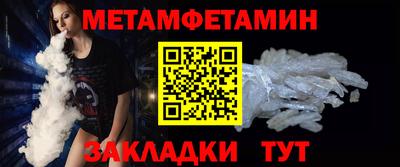 метамфетамин Кингисепп