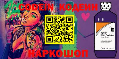 таблы Кинель