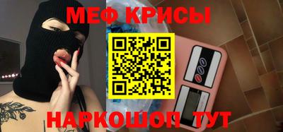 таблы Кинель