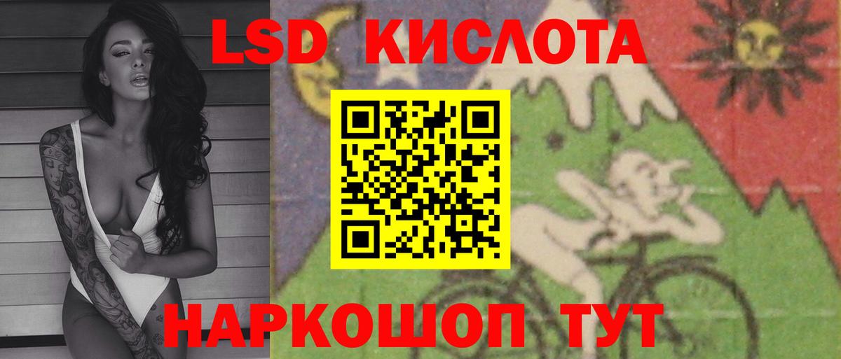 Лсд 25 экстази кислота  LSD-25 экстази  Вход с VPN  Бутурлиновка  LSD-25 экстази кислота 