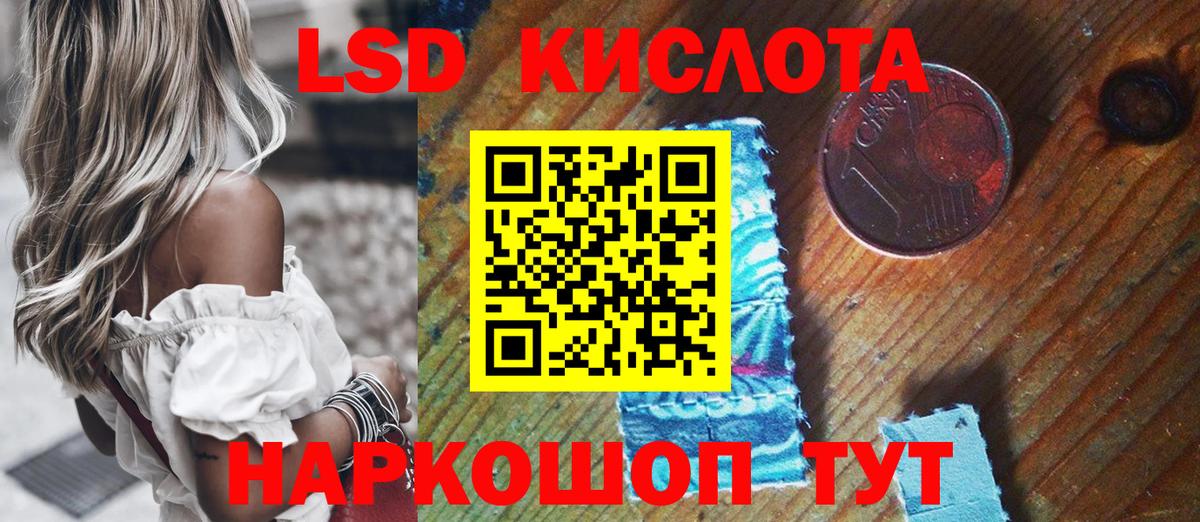 Марки 25I-NBOMe  Марки NBOMe 1,8мг  Вход с VPN  Бутурлиновка 