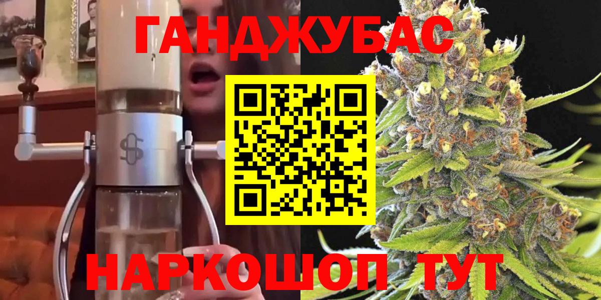 Конопля LSD WEED  МАРИХУАНА марихуана  Шишки марихуана White Widow  Бутурлиновка  Вход с VPN 